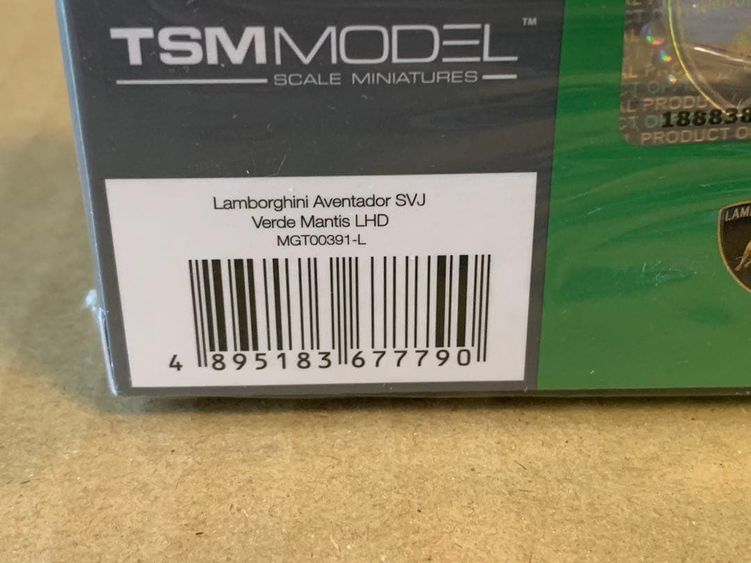 MINI GT 1/64 ランボルギーニ アヴェンタドール SVJ グリーン 左