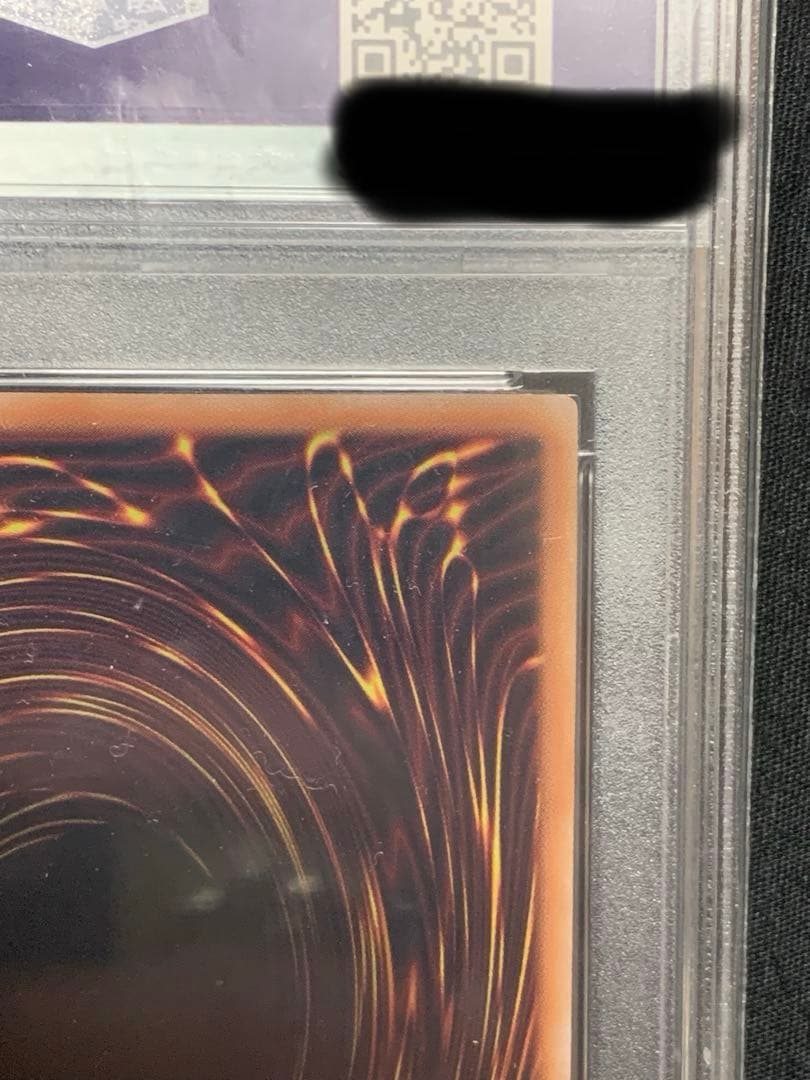 遊戯王【PSA10】No.107銀河眼の時空竜　絵違い25thレア