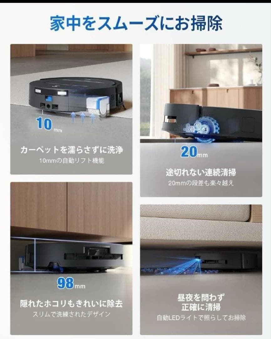 ECOVACS エコバックスDEEBOT T80 OMNI黒色 ロボット掃除機