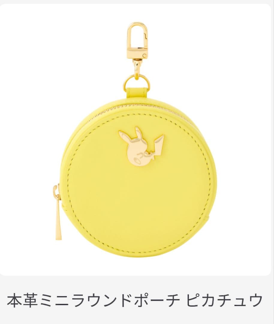 ポケモンピカチュウ革製品 デッキケース・ポーチ・キーホルダー