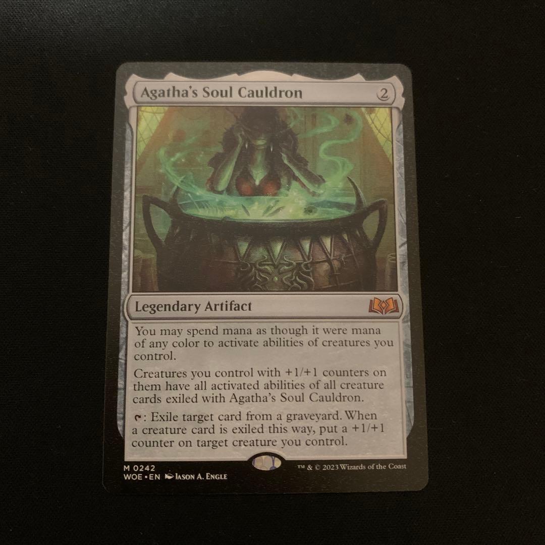 MTG アガサの魂の大釜 英語