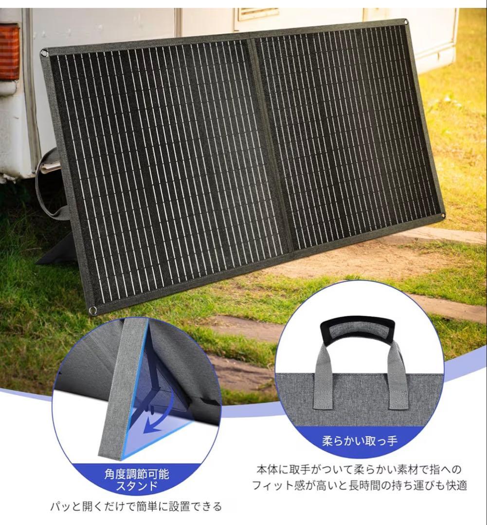 ソーラーパネル　100W