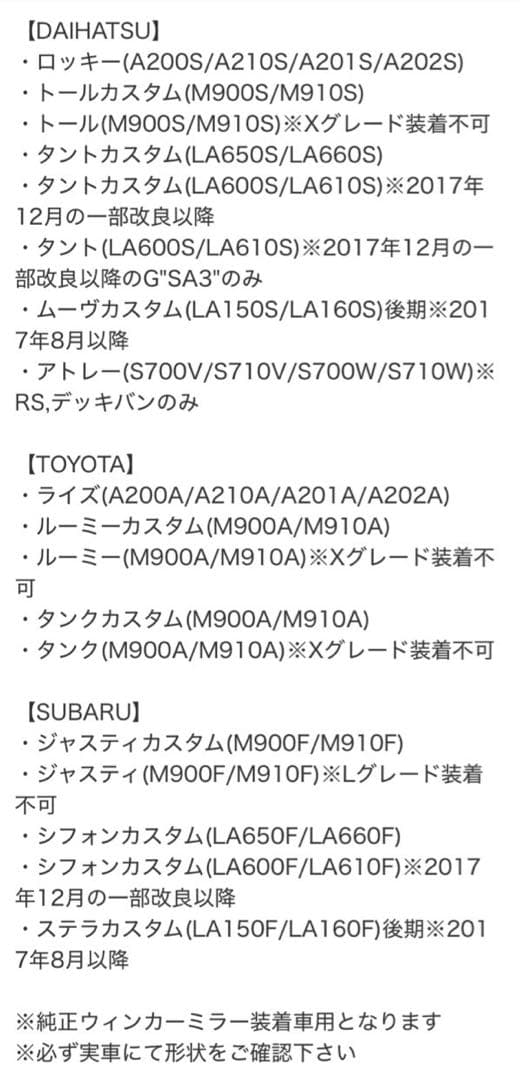 REIZ Revier ウィンカーレンズキット　タント　タントカスタム