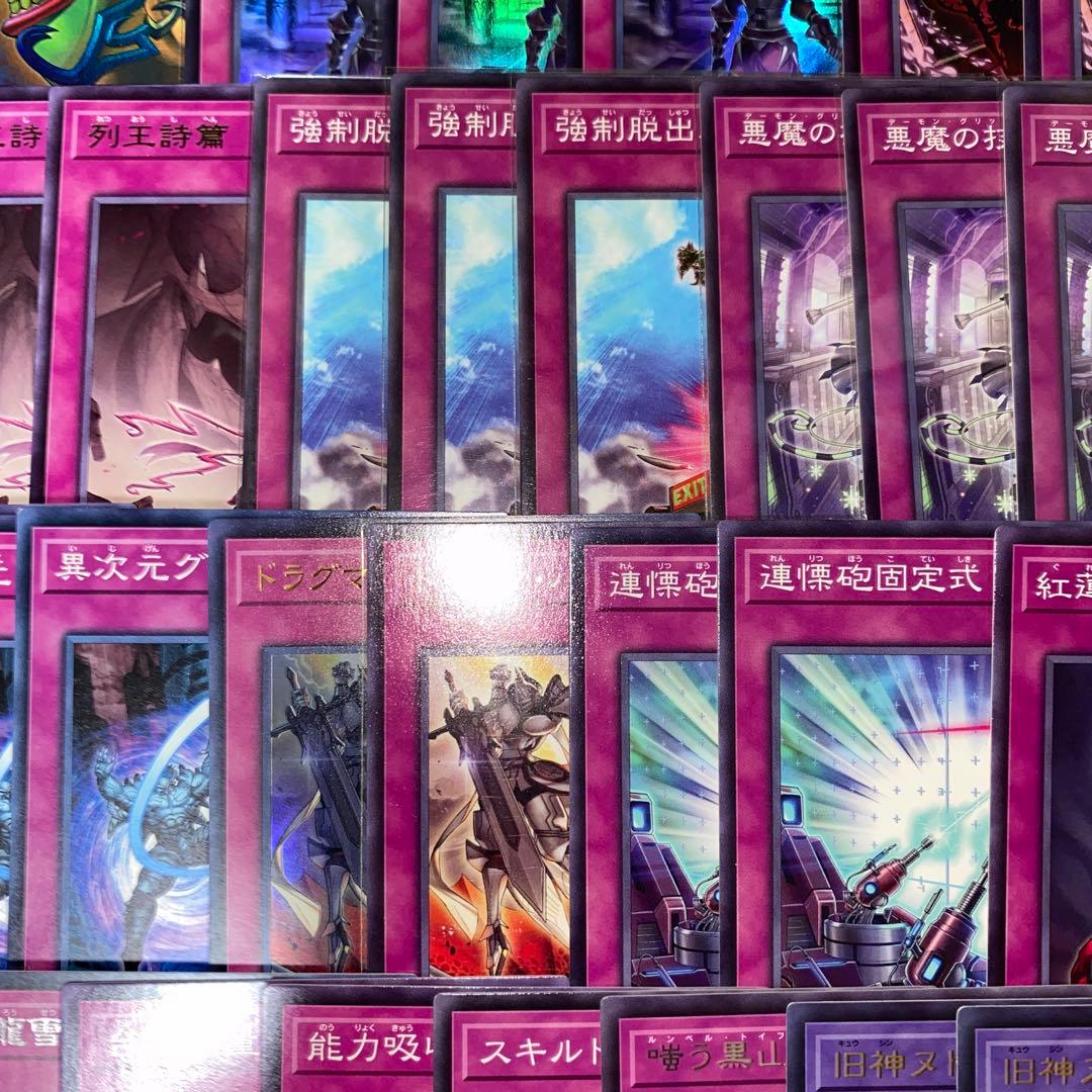 【1899】遊戯王　ラビュリンスデッキ　本格構築済みデッキ　まとめ売り