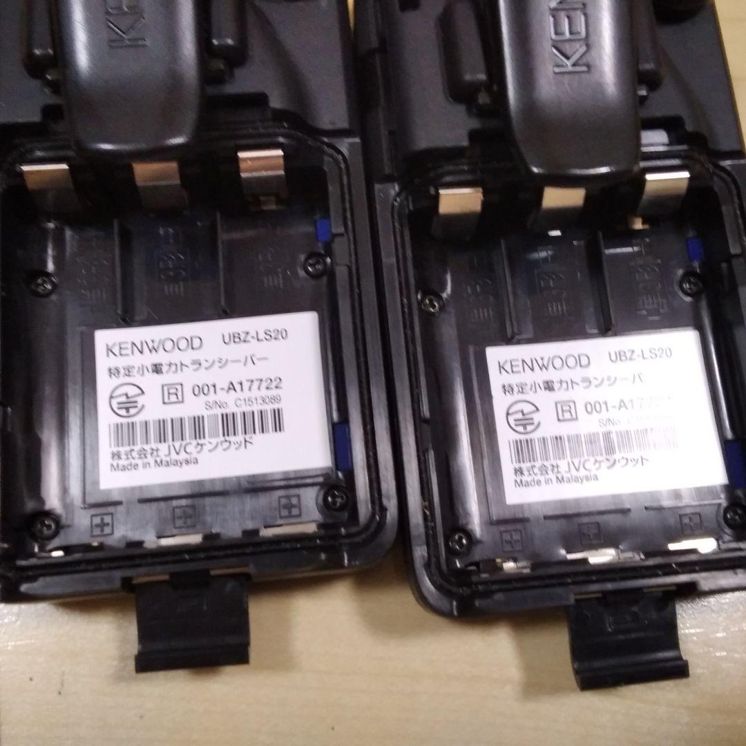 KENWOOD トランシーバーUBZ-LS20
