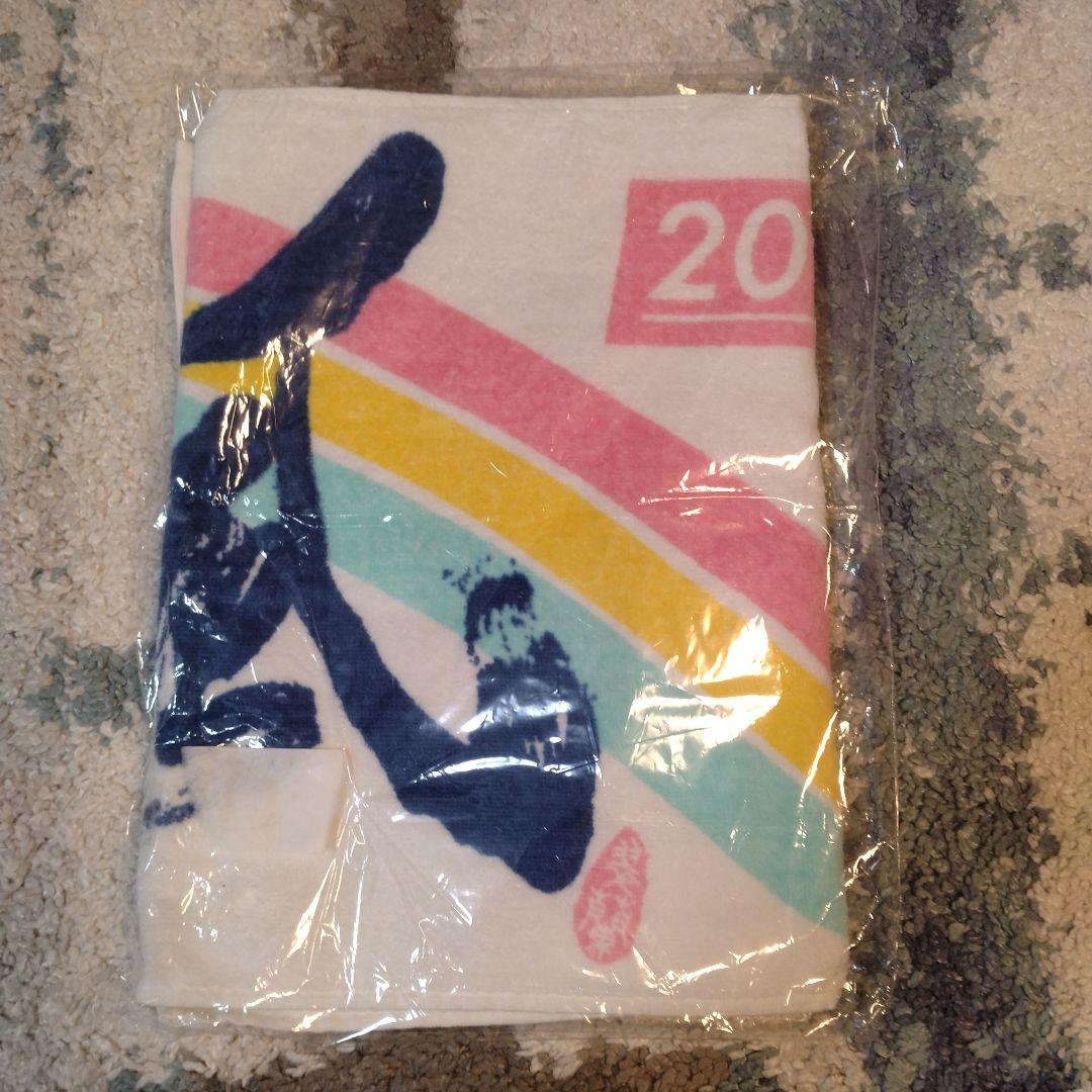 湘南乃風　超レアタオル　アラモアナ