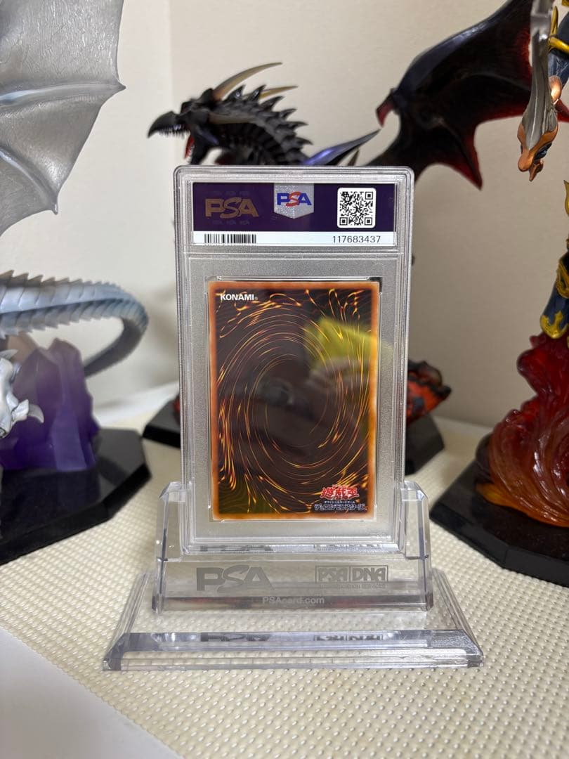 【PSA10】ドラゴンを呼ぶ笛　遊戯王　初期