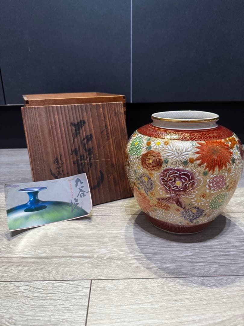 昭和レトロ 九谷焼 金彩 花瓶　木箱付