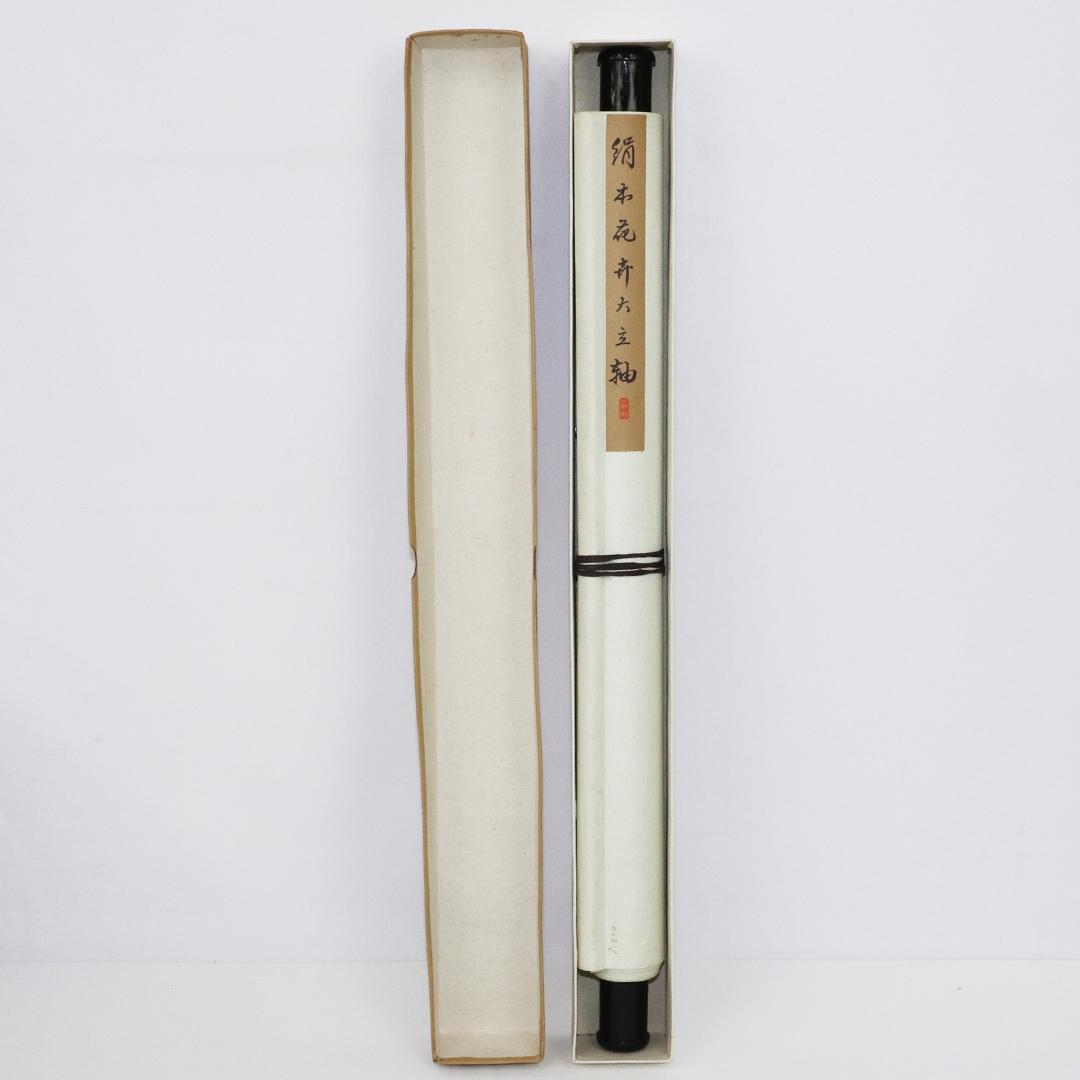 中国 掛軸 『花鳥大立軸』絹本　箱付