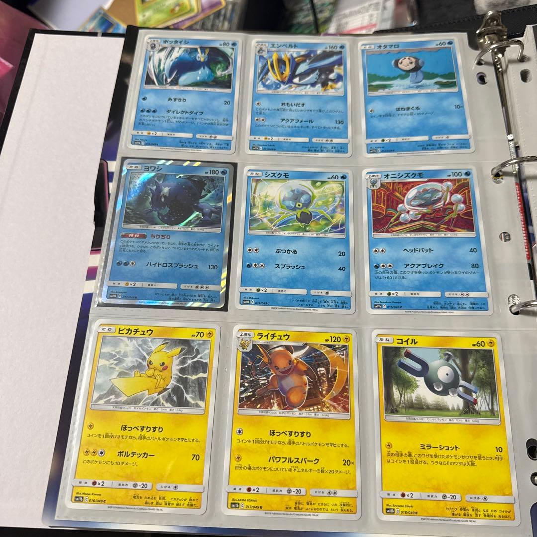 ポケモンカード sm11b ドリームリーグ ピカチュウ ポッチャマ chr 他