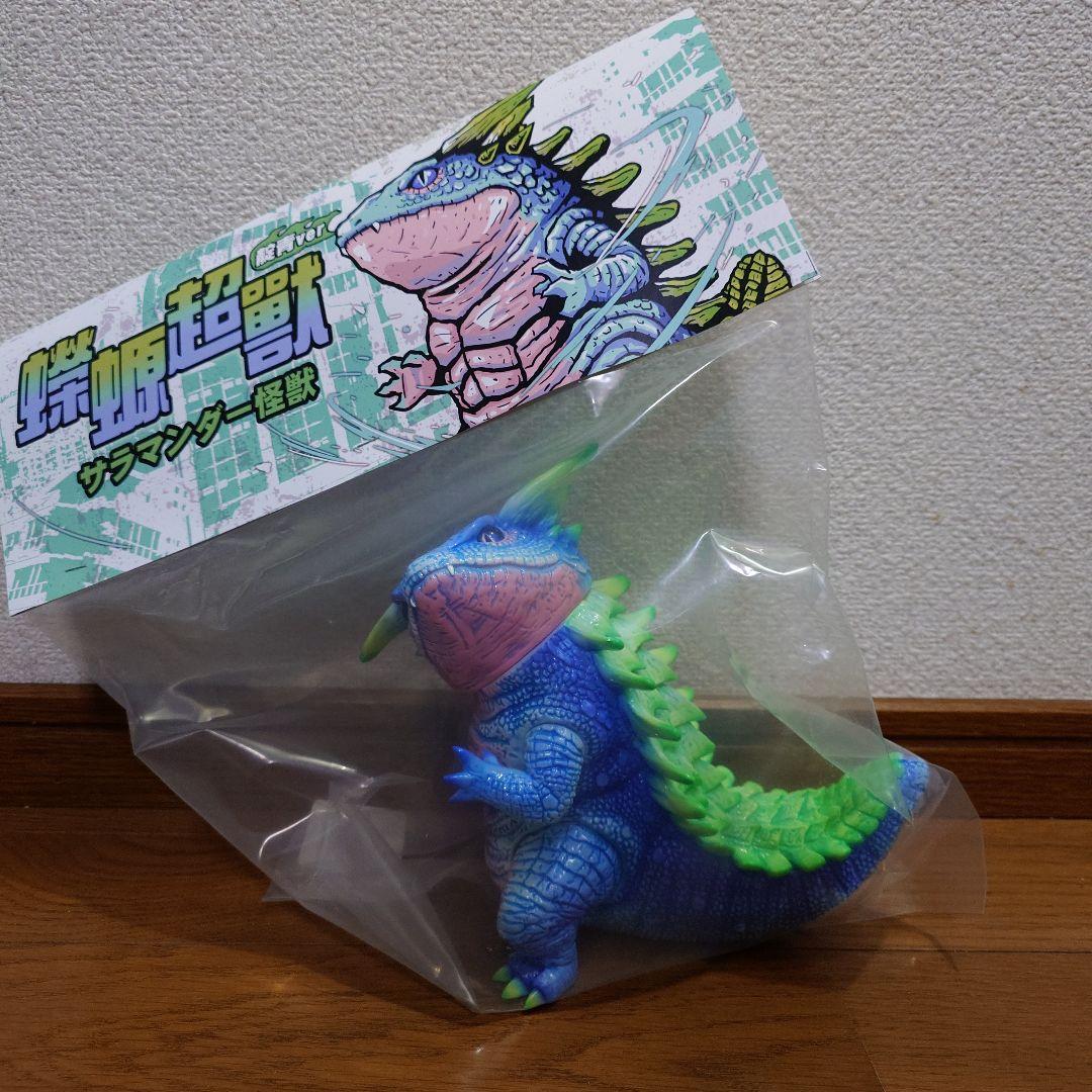 墓場の画廊　IN TOY　イントイ　ソフビ　サラマンダー怪獣　インディーズソフビ