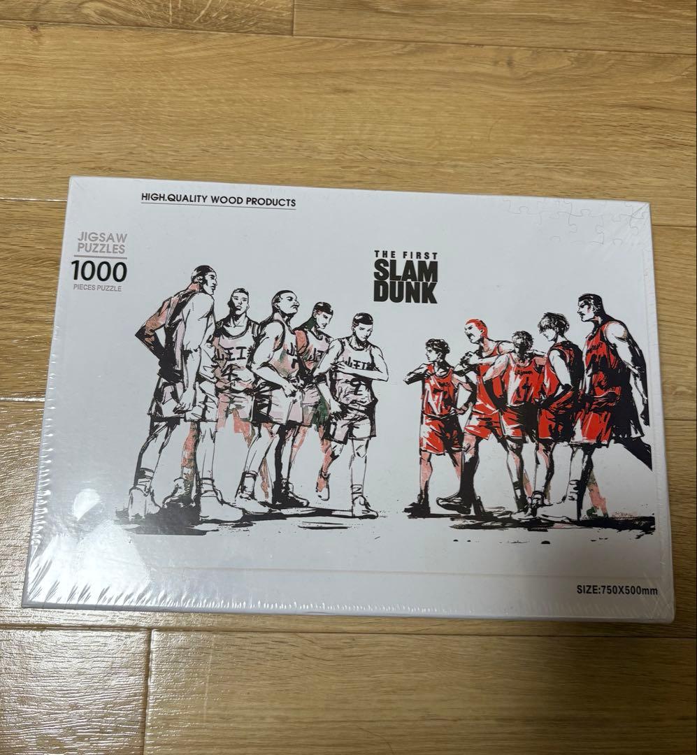 映画　THE FIRST SLAMDUNK スラムダンク　ジグゾーパズル