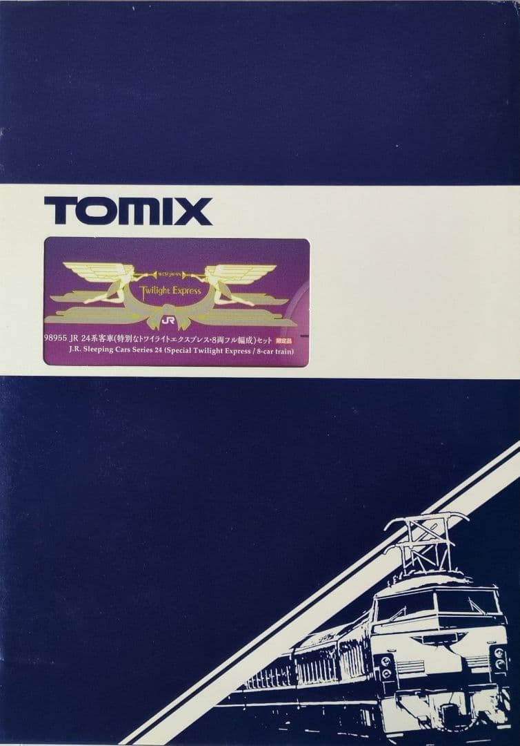 鉄道模型 JR24系 特別なトワイライトエクスプレス 限定品！！