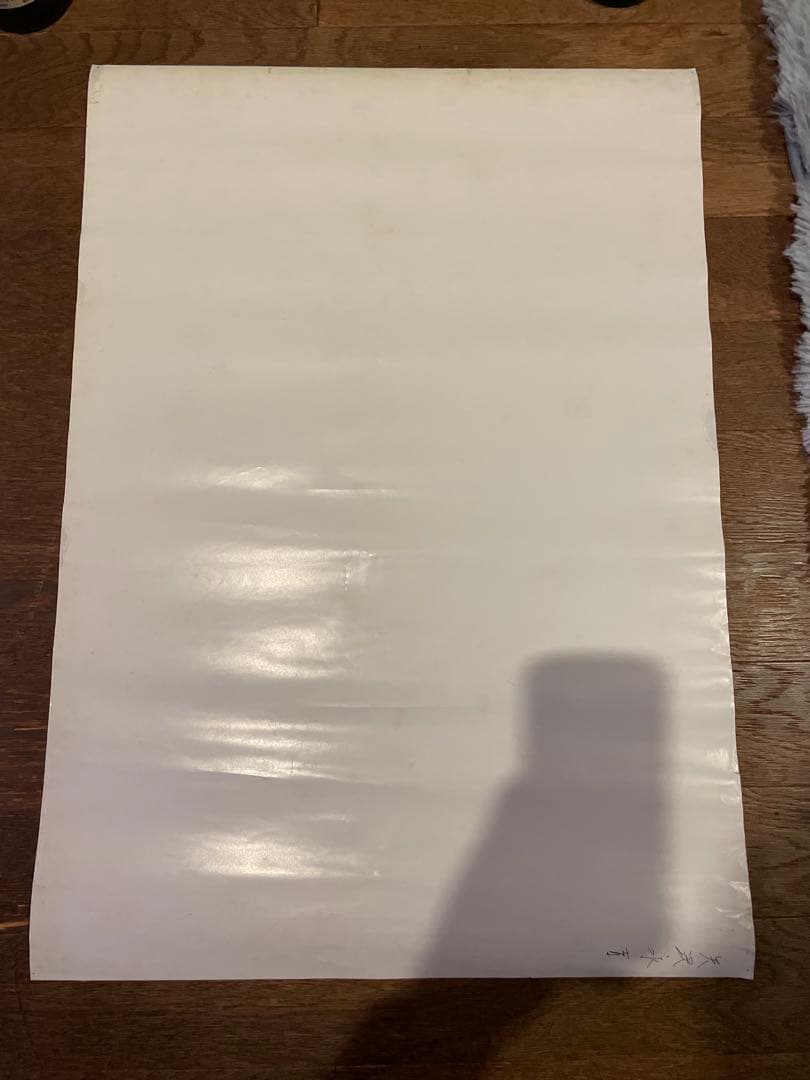 矢沢永吉 E.YAZAWA FAIR 告知ポスター