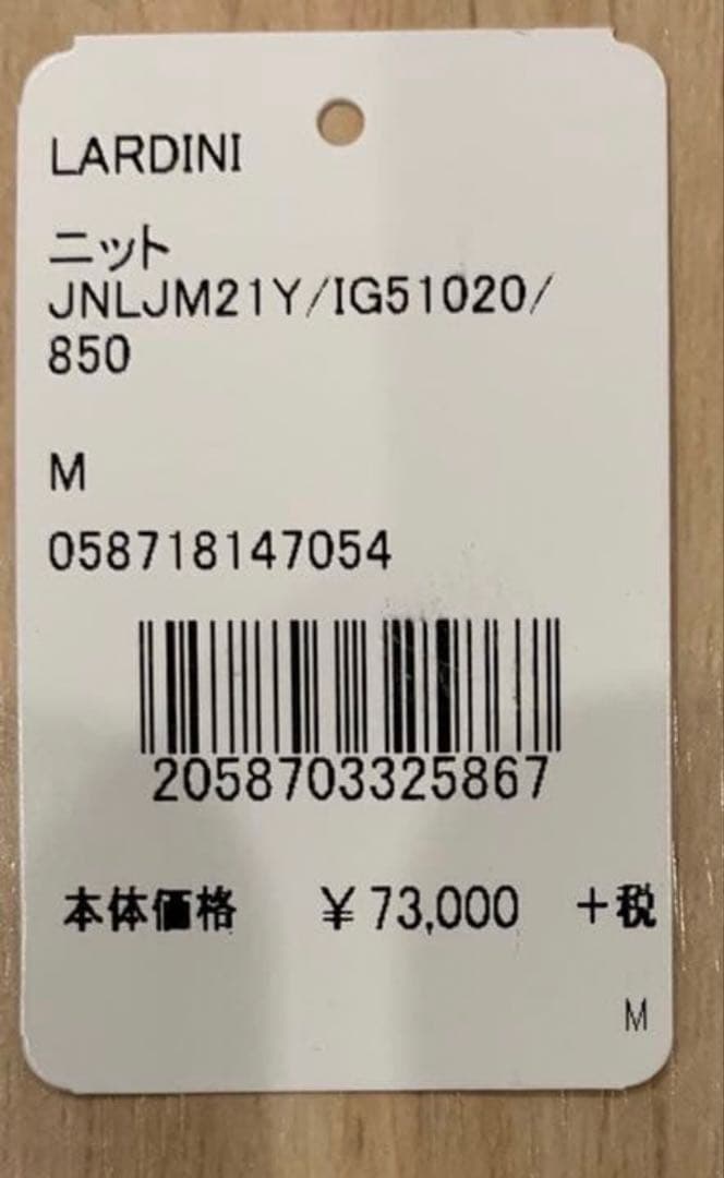 LARDINI ミラノリブダブルニットジャケット　ネイビーM