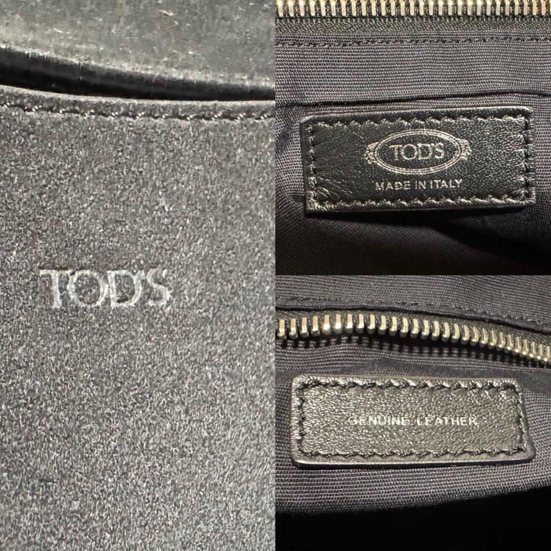 トッズ　TOD'S　アンヴェロープ　ビジネスバッグ　2way
