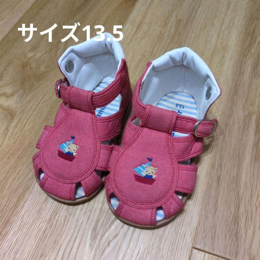 ファミリアFamilia　6点セット