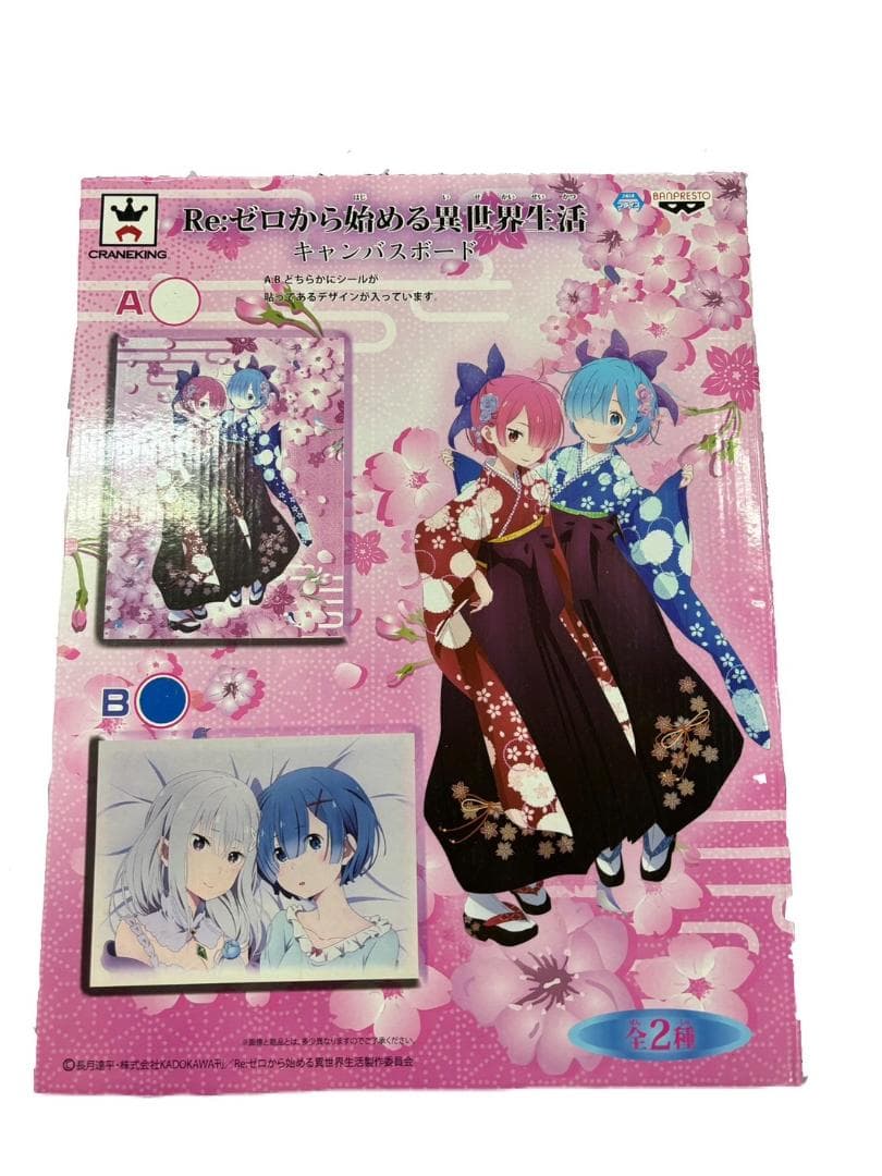 リゼロ　フィギュア　３３体　その他　まとめ売り