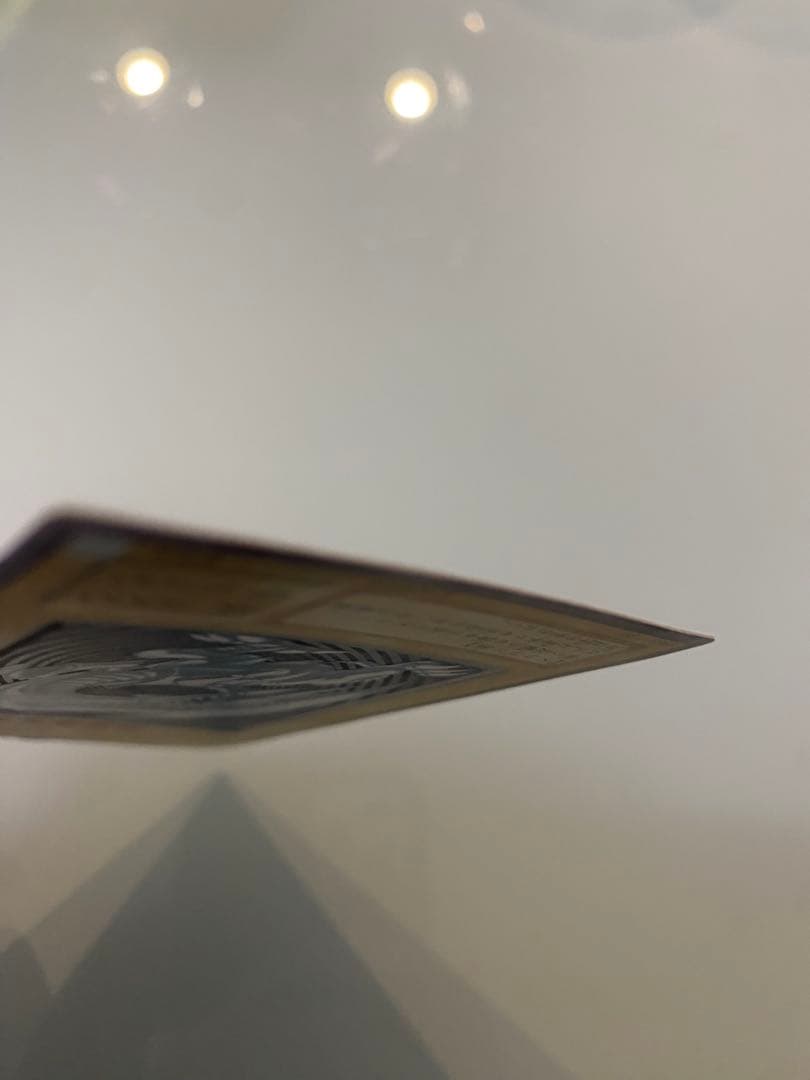 青眼の白龍 SM-51