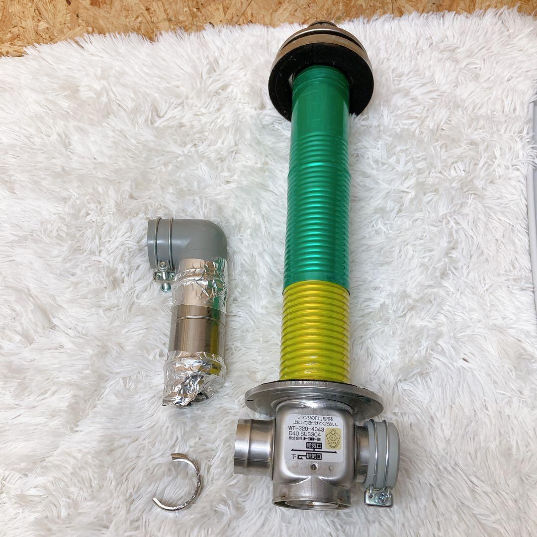 トヨトミ　密閉式石油ストーブ　FR-SG7024 2024年製