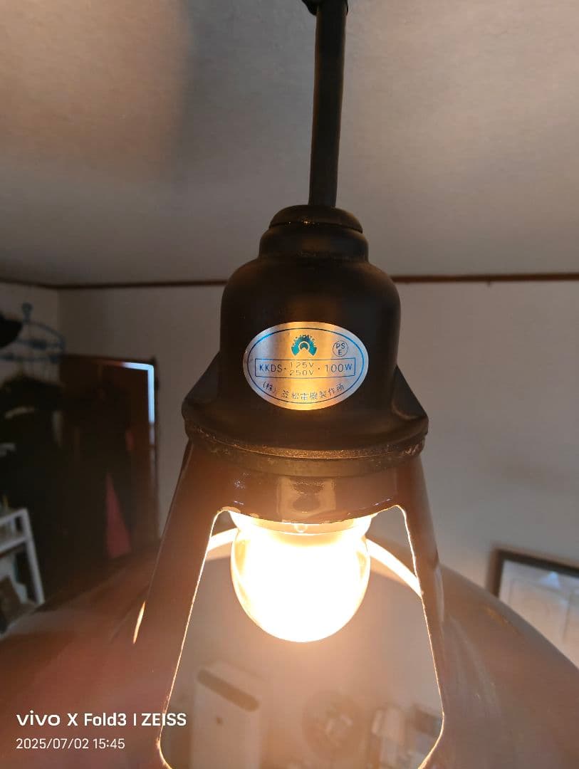 ART WORK STUDIO　ペンダントライト