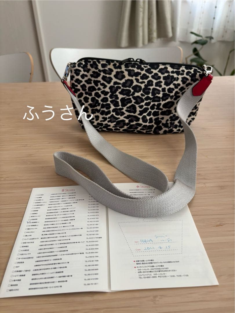 エルベシャプリエ 1662A ショルダーストラップ ケアカードあり