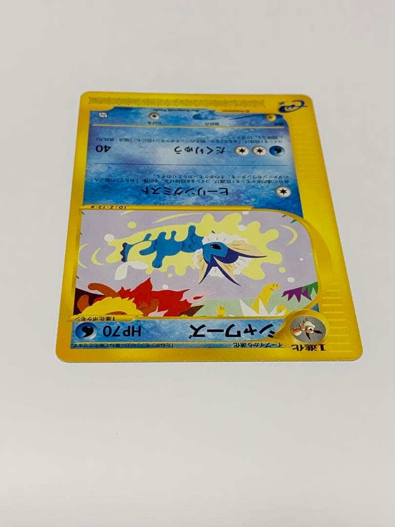 シャワーズ PROMO T - トレーナーズマガジンプロモカード 002/T