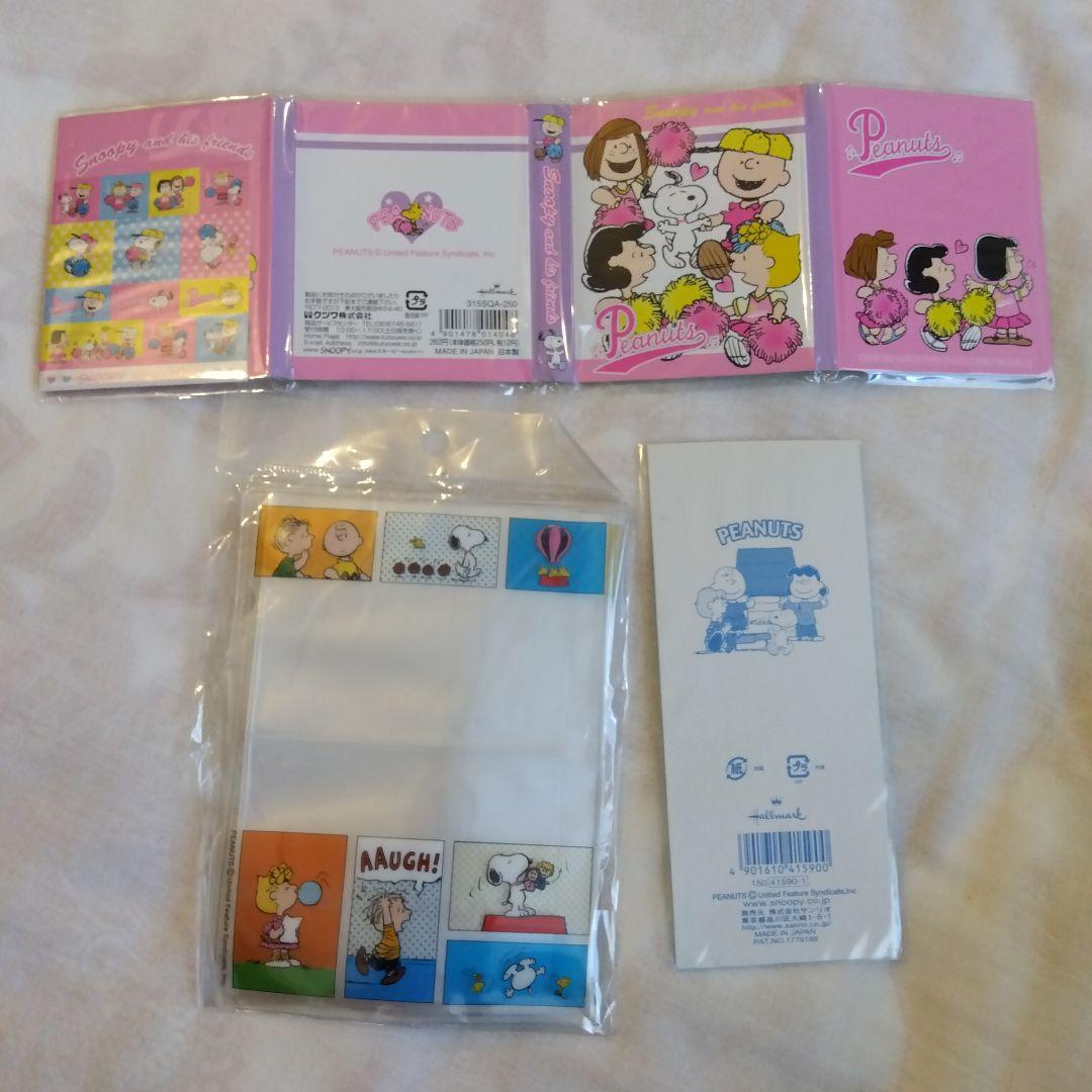 レトロ日本製 保険証ケース エンボスラメシール サンリオ 昭和診察券ケースにも