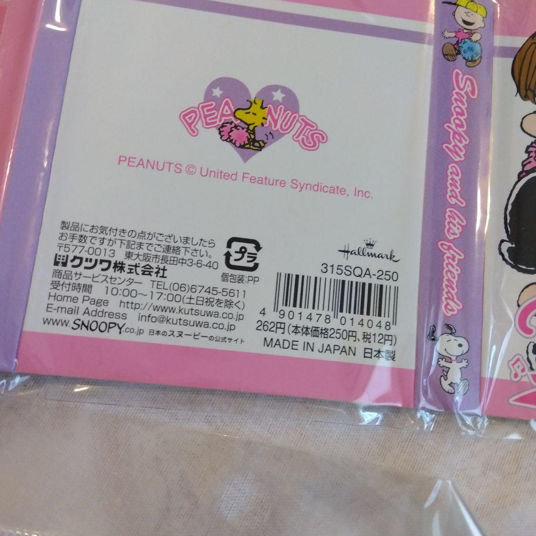 レトロ日本製 保険証ケース エンボスラメシール サンリオ 昭和診察券ケースにも