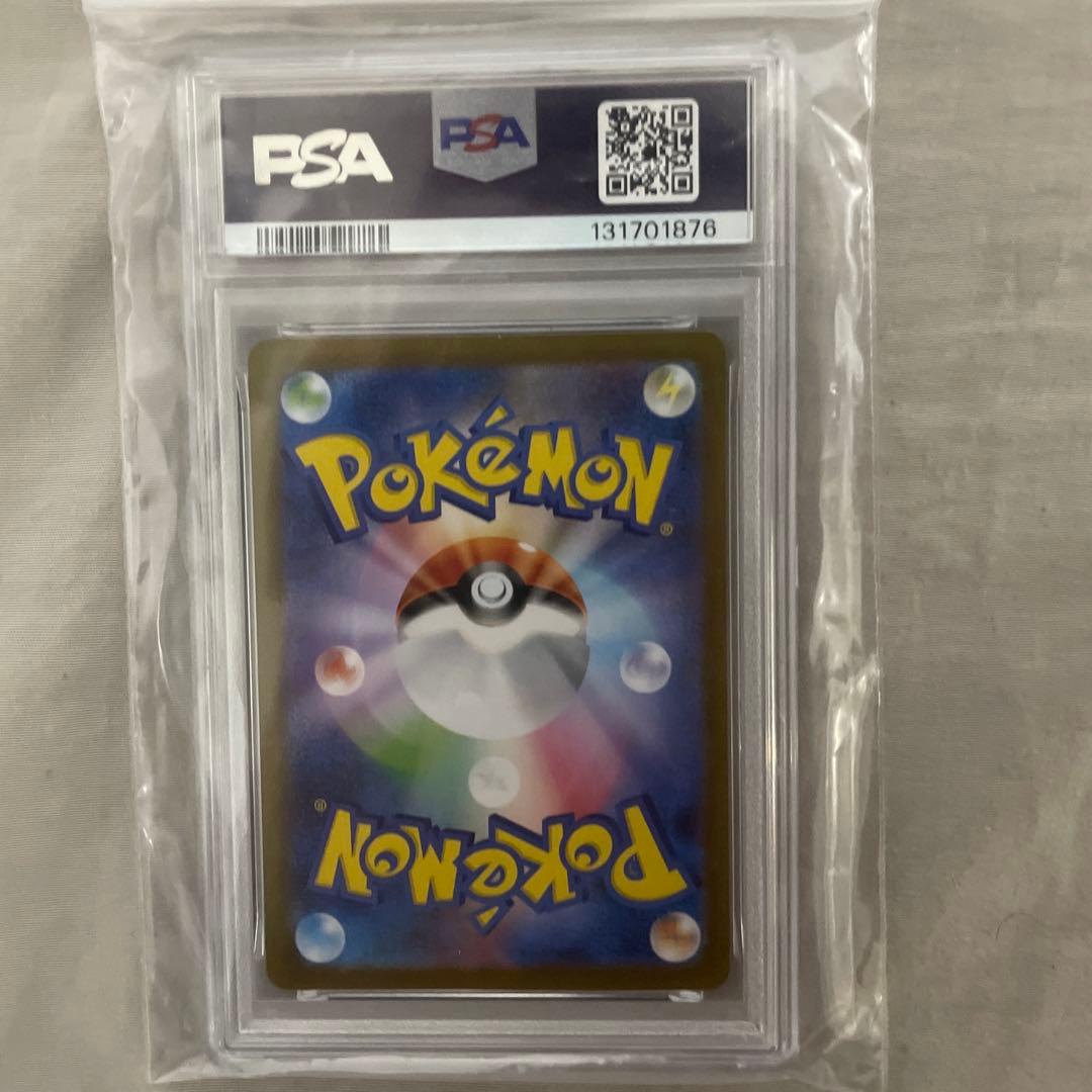 トウホクのピカチュウ　psa10