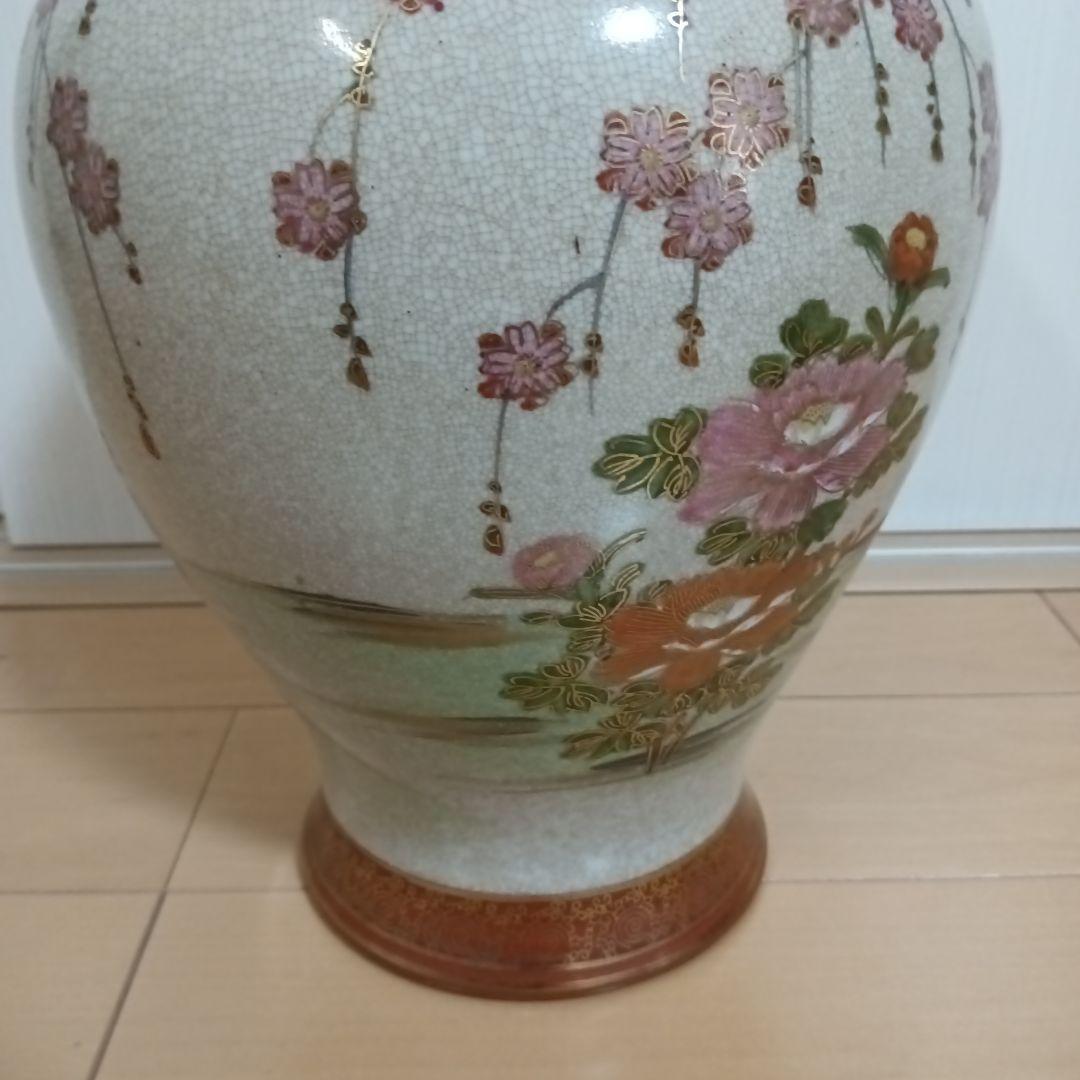 薩摩光山造　花と鳥模様の陶器壺