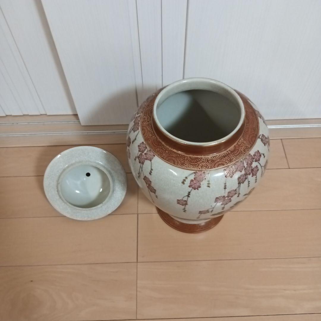 薩摩光山造　花と鳥模様の陶器壺