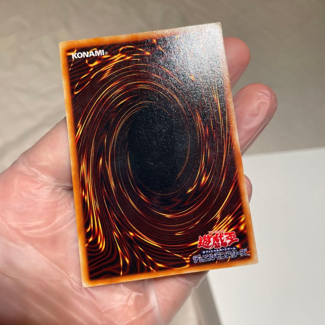 遊戯王 青眼の白龍 3000/2500