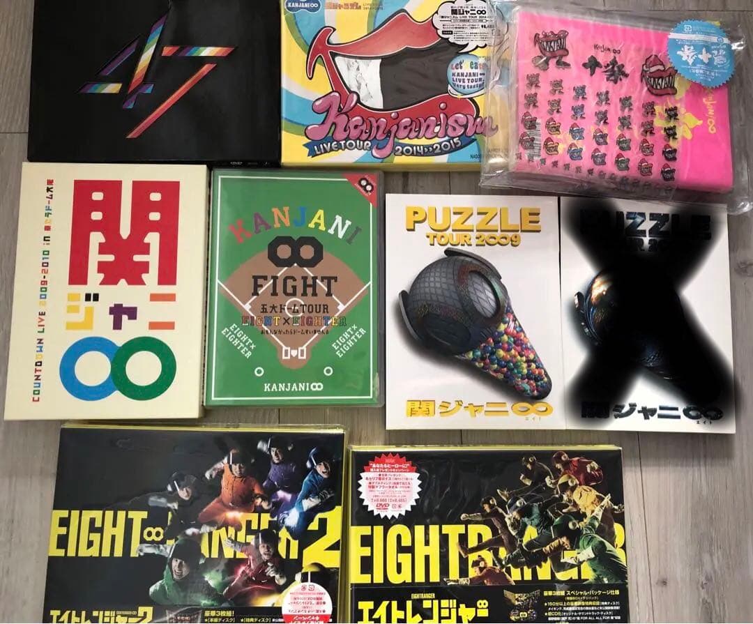 【送料込み】SUPER EIGHT関ジャニ∞ライブDVD、Blu-ray20点