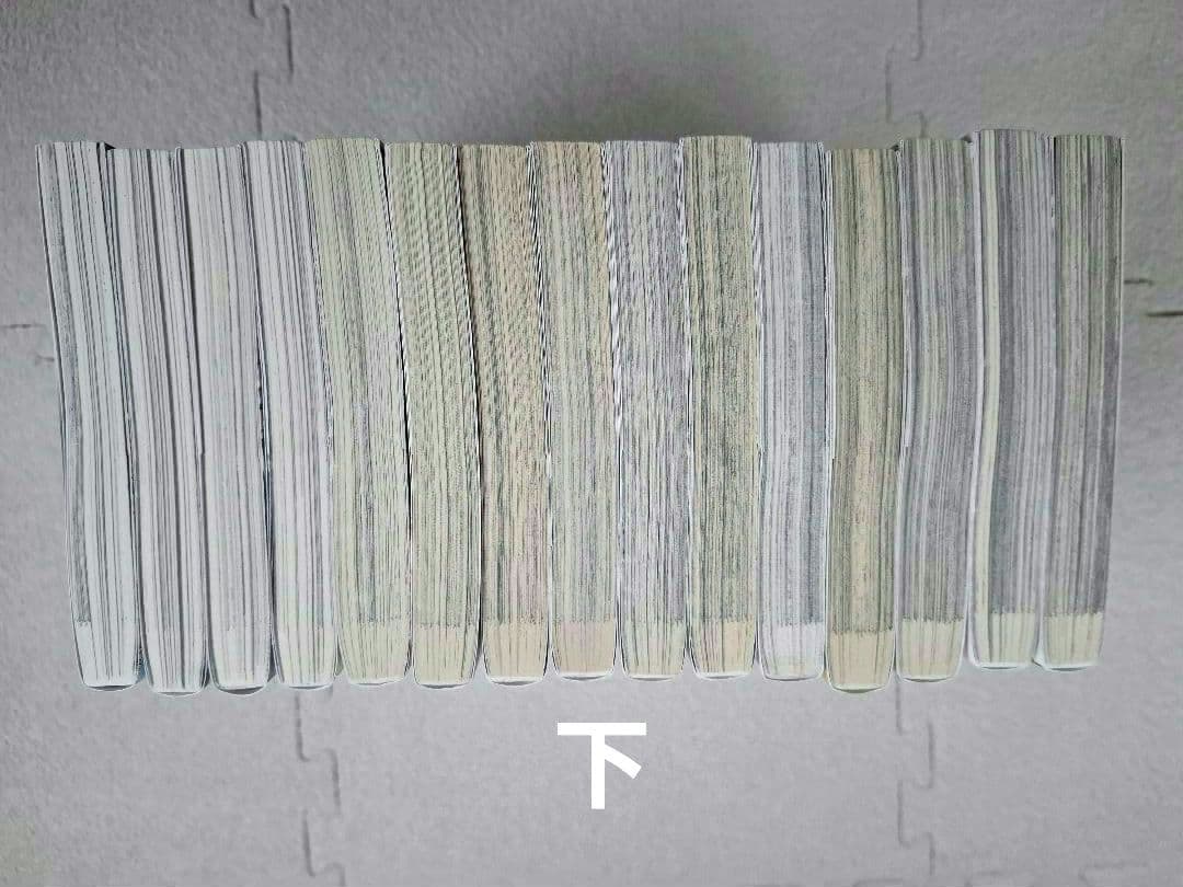 ペリリュー 楽園のゲルニカ　全巻セット　外伝1～4巻　武田一義　白泉社