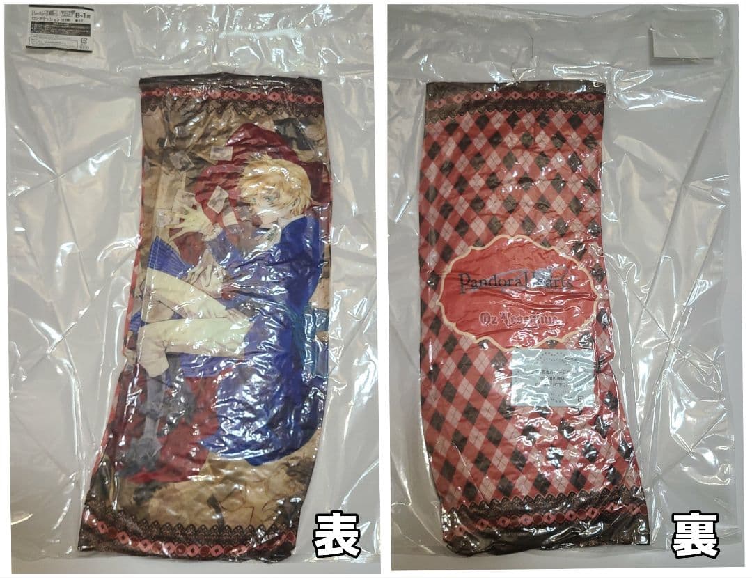 PandoraHearts パンドラハーツ ヴァニタスの手記 まとめ売り