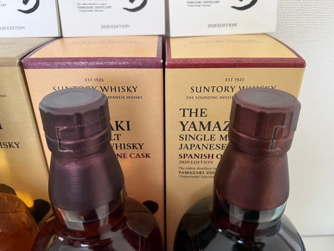 山崎2020エディション4本セット