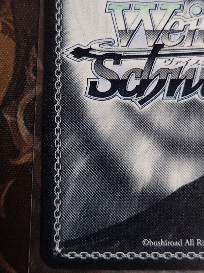 L.U.V 姫崎莉波　SP 箔押し　ヴァイスシュヴァルツ　学マス