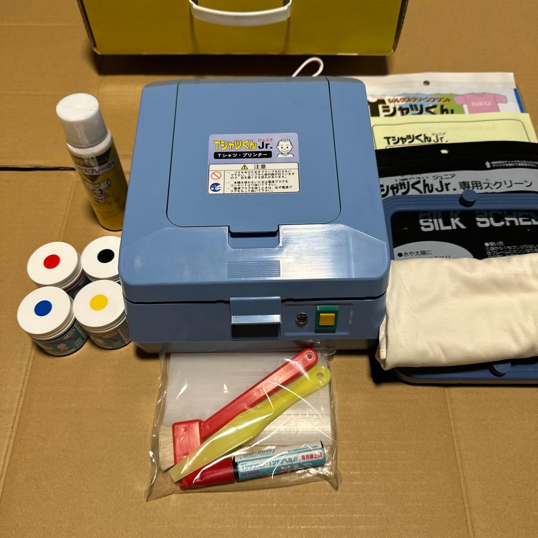 ホリゾン　Tシャツくん ジュニアセット　Tシャツプリンター　【ジャンク】