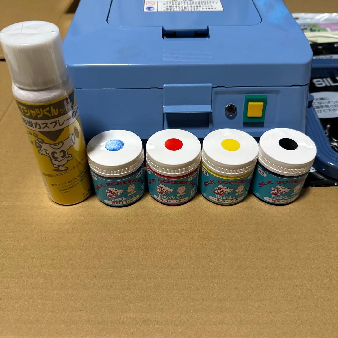 ホリゾン　Tシャツくん ジュニアセット　Tシャツプリンター　【ジャンク】