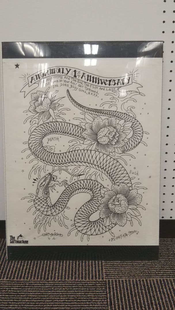 SOFT MACHINE 1周年記念品