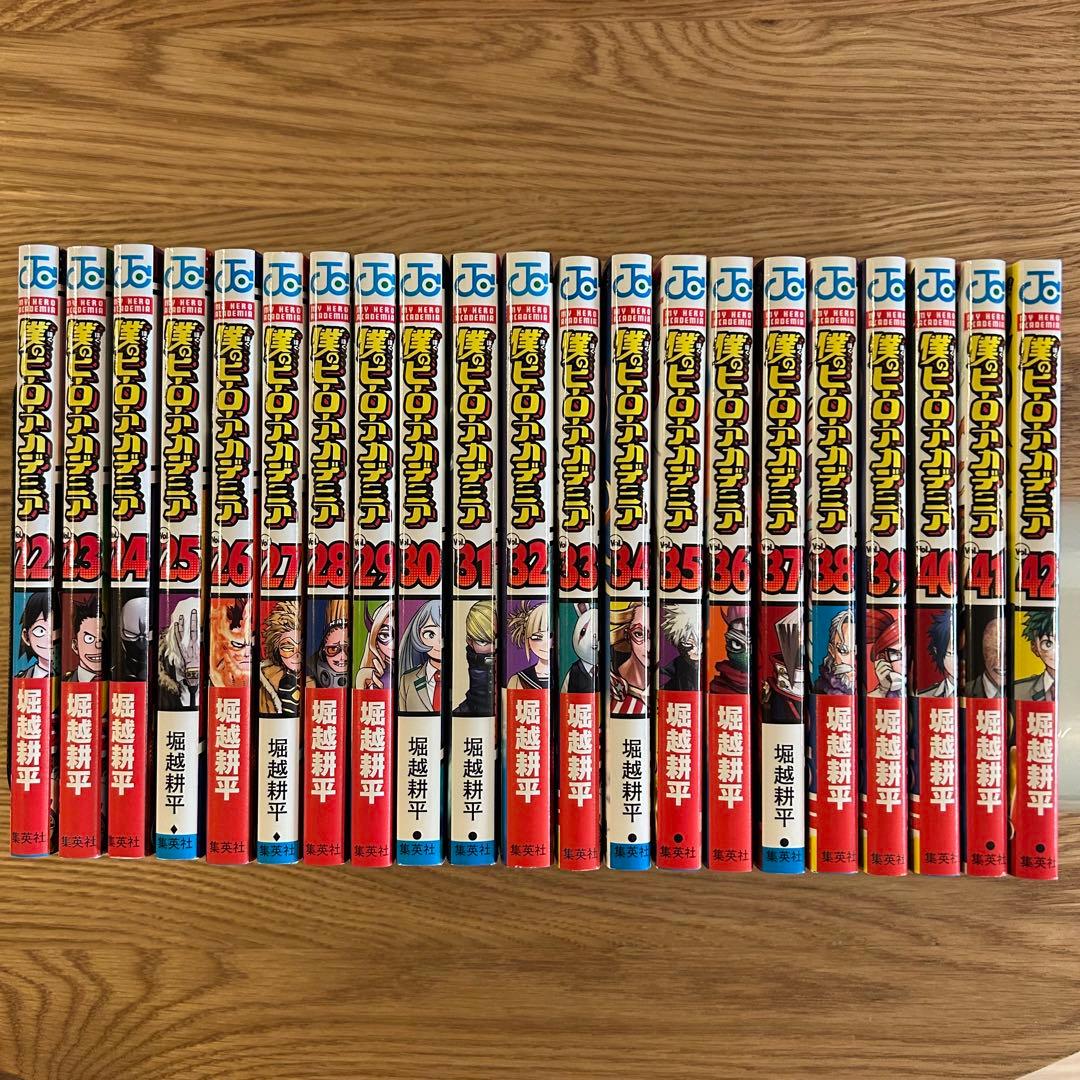 【匿名発送】僕のヒーローアカデミア　1巻～42巻【全巻セット】【美品】
