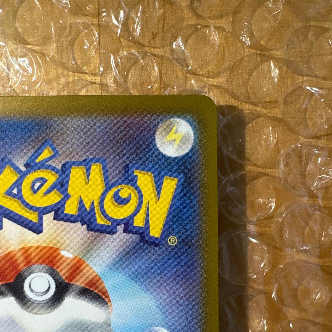 ピカチュウSAR スタートデッキ100 764/742