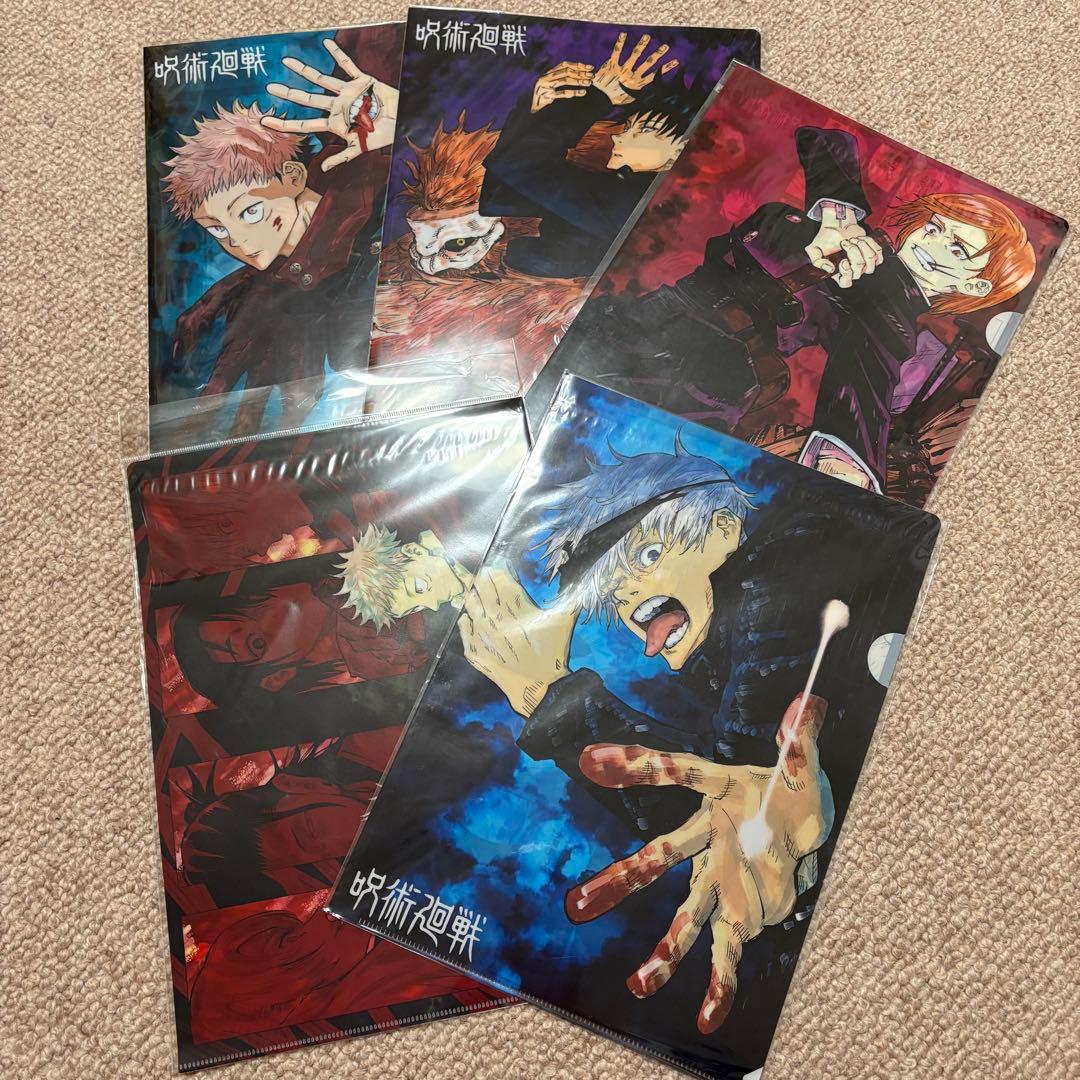 呪術廻戦グッズセット（2021年あたりのもの）