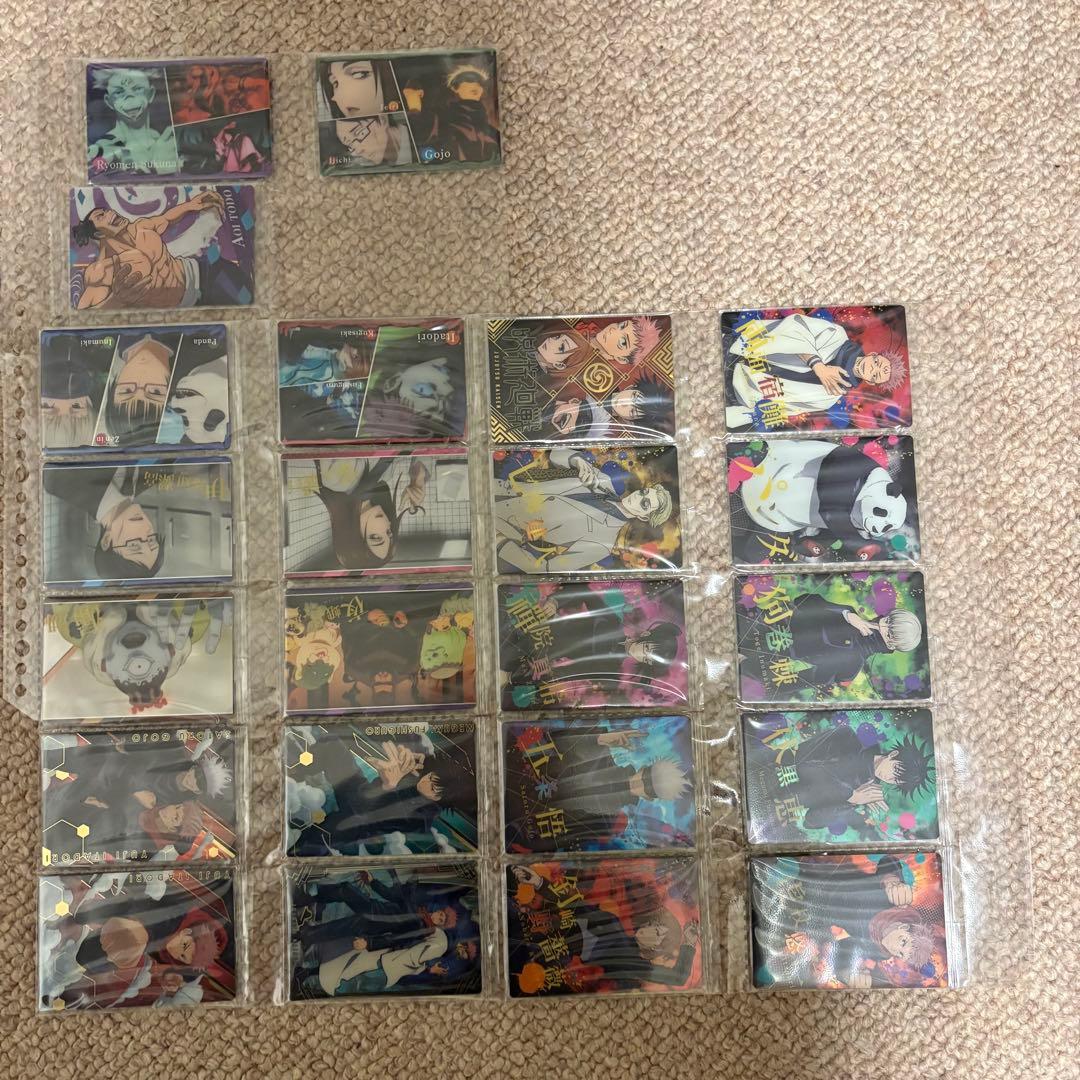 呪術廻戦グッズセット（2021年あたりのもの）