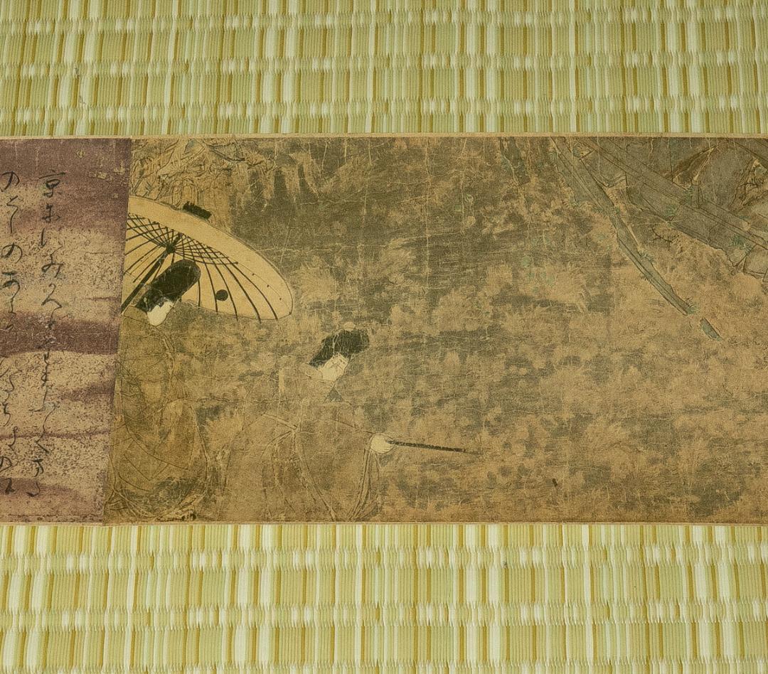 掛軸-1667　国宝　源氏物語絵巻　4巻　講談社　昭和43年定価158,000円