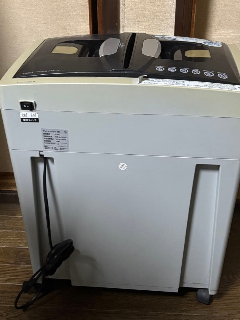 シュレッダー AFS150C-H アイリスオーヤマ