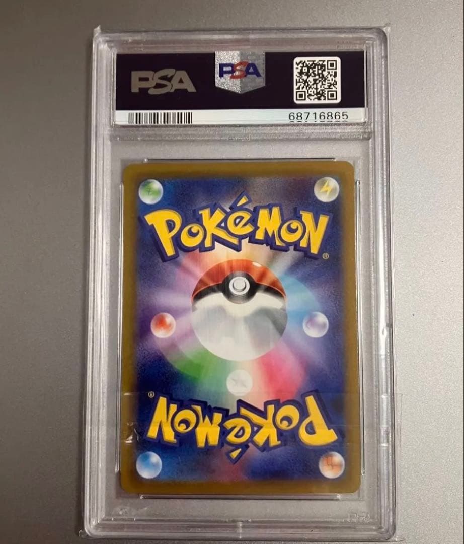 最安値【psa9 2連番】ルギア　プロモカード2枚セット