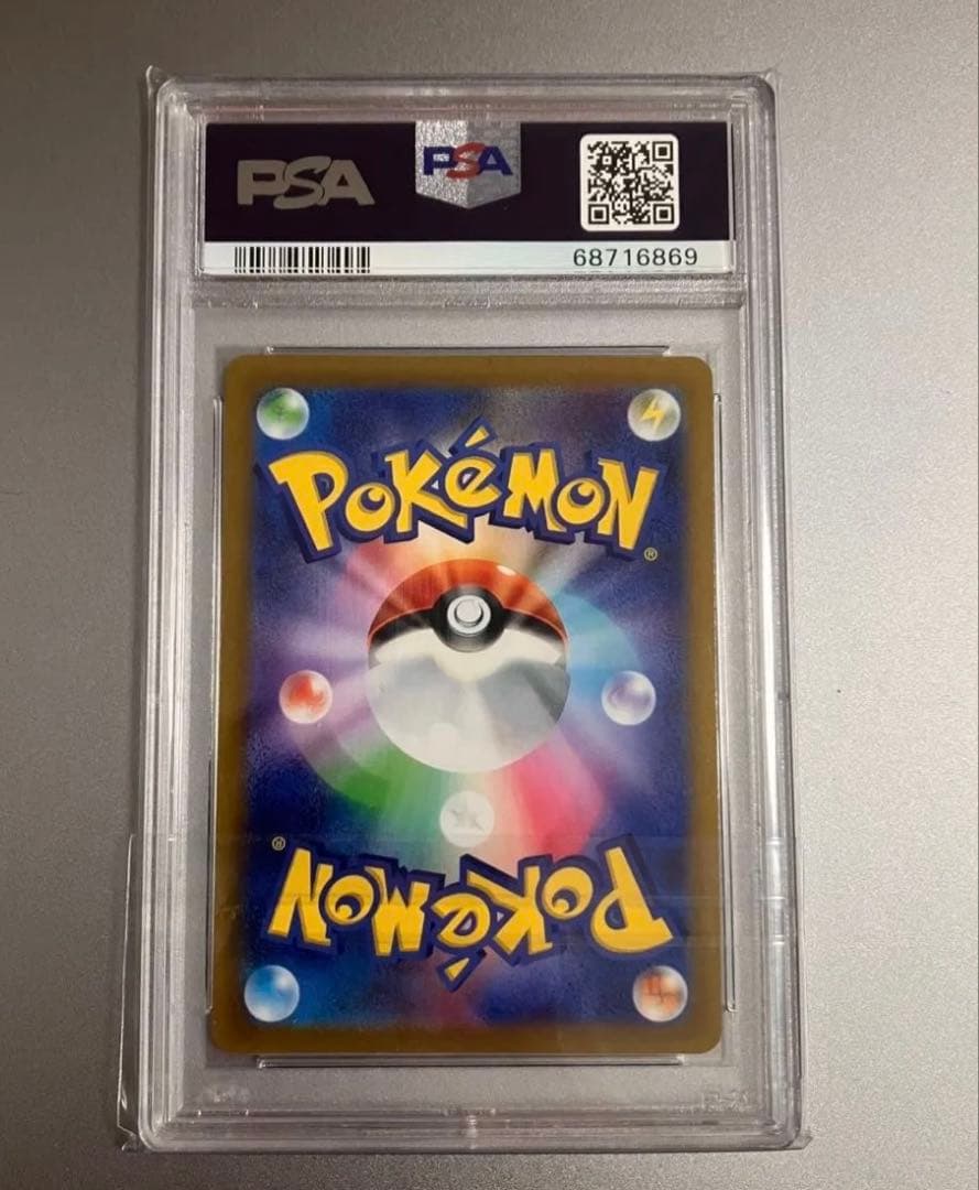 最安値【psa9 2連番】ルギア　プロモカード2枚セット