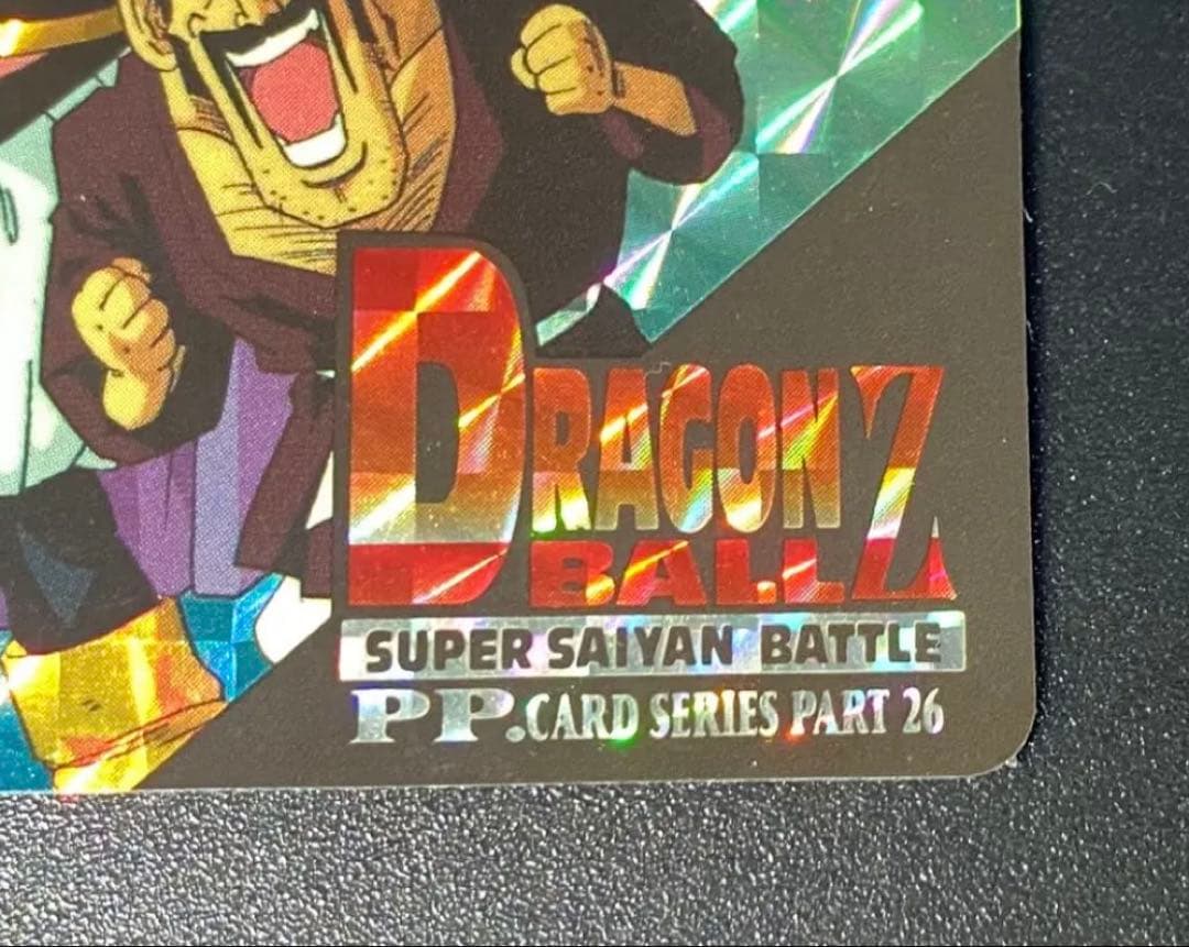 ドラゴンボール カードダス アマダ 魔人ブウ ミスターサタン